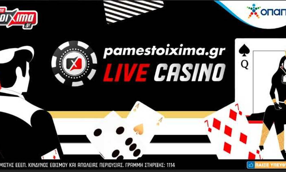 Πάσχα γεμάτο δώρα και εκπλήξεις στο casino του Pamestoixima.gr