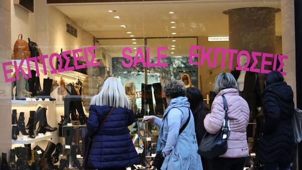 Ενδιάμεσες εκπτώσεις: Αντίστροφη μέτρηση για την έναρξη τους - Πότε ξεκινούν