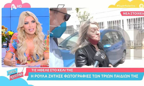 Super Κατερίνα: Ένταση για την μητέρα της Πισπιρίγκου και το μαλλί... κομμωτηρίου