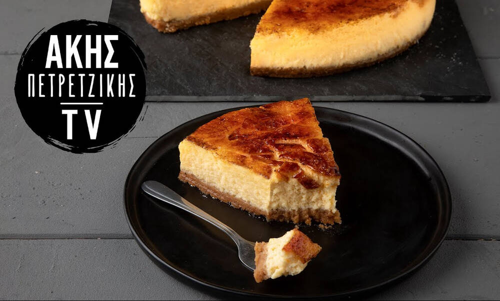 Άκης Πετρετζίκης: Cheesecake crème brûlée