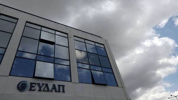 Καθαρά κέρδη 30,7 εκατ. ευρώ για την ΕΥΔΑΠ το 2021