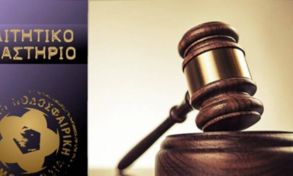 Ηρακλής: Αφαίρεση βαθμών για οφειλές