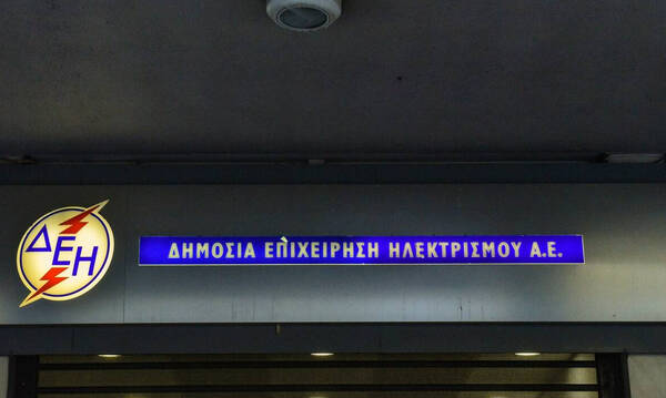 Ηλεκτρικό ρεύμα: Αναδρομικές επιστροφές από τον Ιούνιο έως και 600 ευρώ - Πώς να τις υπολογίσετε