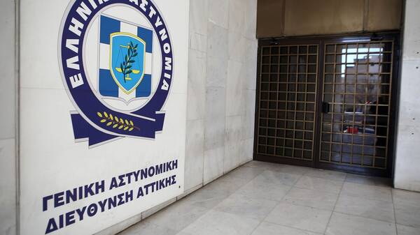 Ψηφιακά μέσω του gov.gr οι καταγγελίες για εγκλήματα στον κυβερνοχώρο