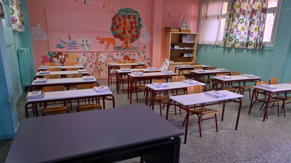 Πρότυπα Σχολεία: Ανακοινώθηκαν τα αποτελέσματα - Πώς θα ενημερώνονται γονείς και κηδεμόνες