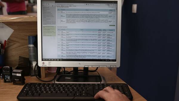 EΝΦΙΑ: Η «ακτινογραφία» των εκκαθαριστικών - Πώς θα δείτε το σημείωμα της εφορίας