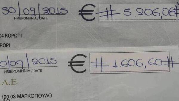 Εκτίναξη 347,3% στην αξία των ακάλυπτων επιταγών στο τέλος Απριλίου