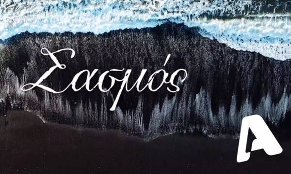 Σασμός spoiler: Το τέλος της σεζόν έρχεται με κουφέτα – Τα δυο ζευγάρια που παντρεύονται!