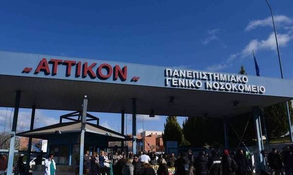 Eυλογιά των πιθήκων: Εντοπίστηκε το πρώτο ύποπτο κρούσμα στην Ελλάδα