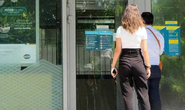 Πρόοδο στην μείωση των μη εξυπηρετούμενων δανείων βλέπει η ΕΕ