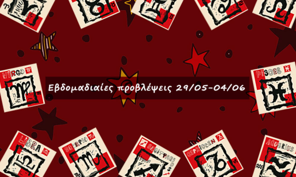 #Your Weekly Horoscope: Εβδομαδιαίες Προβλέψεις από 29/05/22 έως 04/06/22