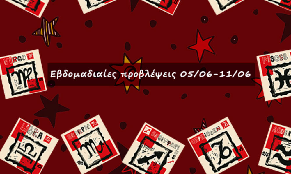 #Your Weekly Horoscope: Εβδομαδιαίες Προβλέψεις από 05/06/22 έως 11/06/22