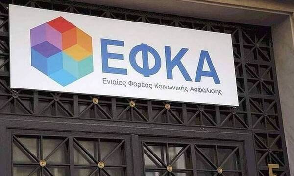 Ασφαλιστικές εισφορές: Ποιοι και πόσα κερδίζουν από την 1η Ιουνίου