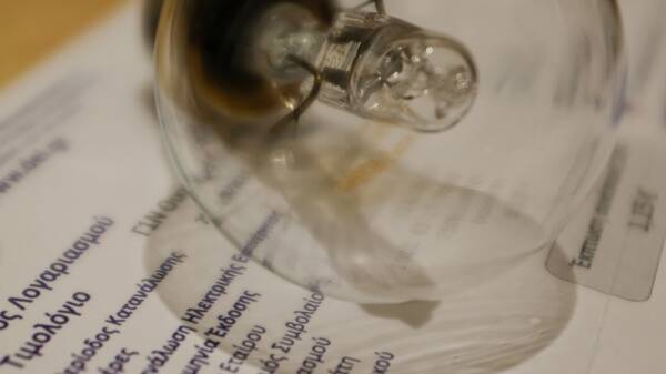 Τα «κλειδιά» και τα «βήματα» για να πάρετε το επίδομα για το ηλεκτρικό ρεύμα - Αναλυτικός οδηγός