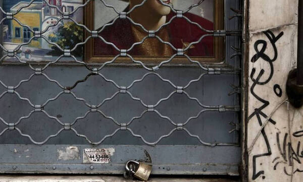 Πτώση 20,9% στις ενάρξεις νέων επιχειρήσεων στο διάστημα Ιανουαρίου - Μαρτίου 2022