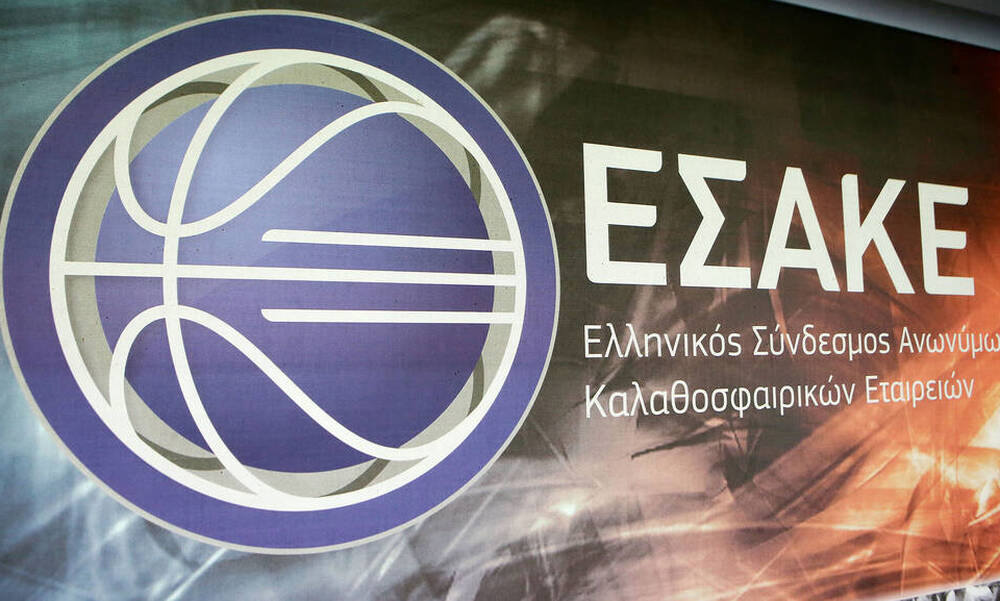 ΕΣΑΚΕ: Ανοίγουν οι φάκελοι για την αδειοδότηση