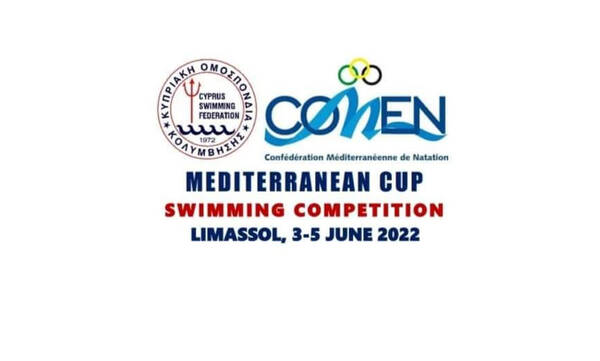 Κολύμβηση - Μεσογειακό Κύπελλο: Στη Λεμεσό από αύριο 20 «γαλανόλευκα δελφίνια» 