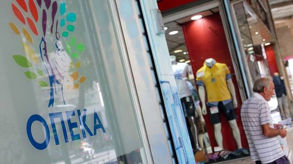 ΟΠΕΚΑ: Σε εξέλιξη βρίσκονται οι αιτήσεις για το επίδομα παιδιού