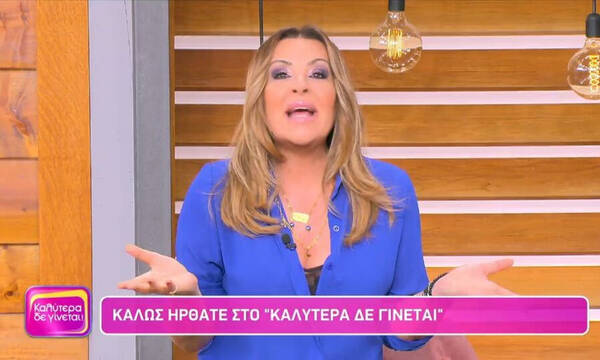 Ναταλία Γερμανού: Η ανακοίνωση της παρουσιάστριας για την εκπομπή και η μεγάλη επιστροφή