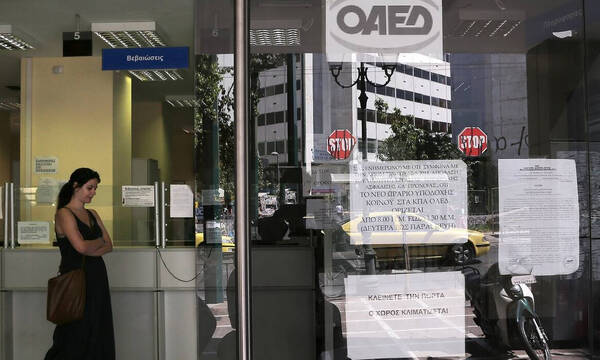 ΟΑΕΔ: Η 6η Ημέρα Καριέρας στις 18 Ιουνίου στο Ηράκλειο Κρήτης