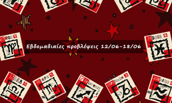 #Your Weekly Horoscope: Εβδομαδιαίες Προβλέψεις από 12/06/22 έως 18/06/22