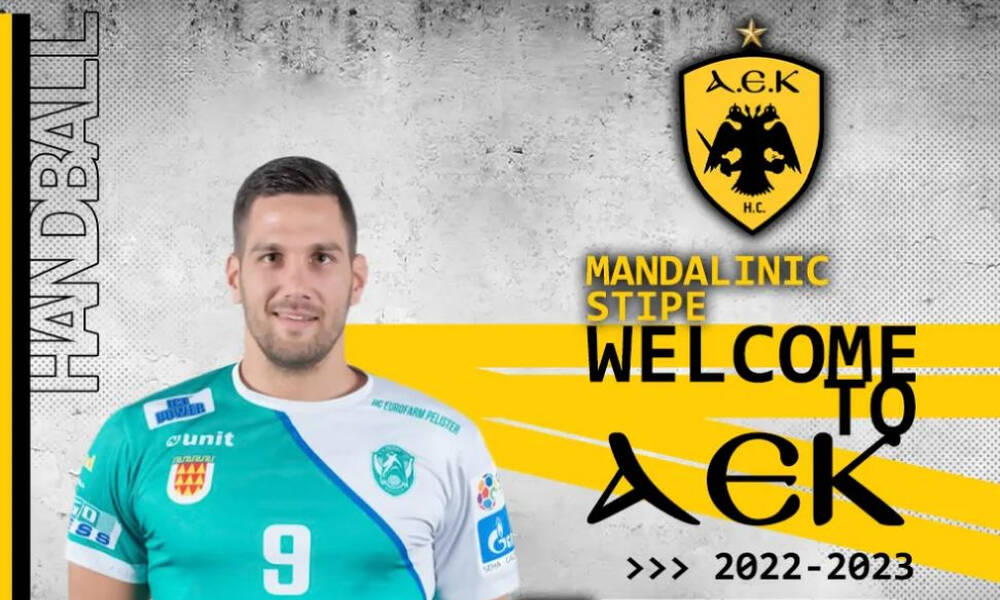 Handball Premier: Δυνατή κίνηση με Μαντάλινιτς η ΑΕΚ