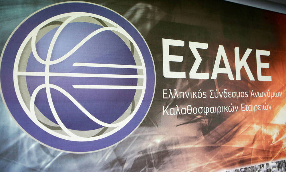 ΕΣΑΚΕ: Η Επιτροπή «έκοψε» ΑΕΚ, Άρη, Λάρισα και Απόλλωνα!