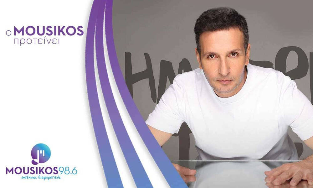 Ο Δημήτρης Μπάσης στο Faliro Summer Theater με την  υποστήριξη του Mousikos 98,6