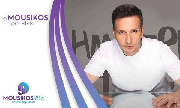 Ο Δημήτρης Μπάσης στο Faliro Summer Theater με την  υποστήριξη του Mousikos 98,6