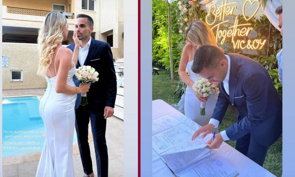 Ούρσουλα Βλάχου: Παντρεύτηκε η «κόρη» του Μιχαλόπουλου από τη σειρά «Η ώρα η καλή» (Videos & Photos)