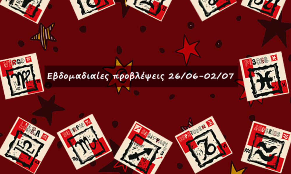 #Your Weekly Horoscope: Εβδομαδιαίες Προβλέψεις από 26/06/22 έως 02/07/22