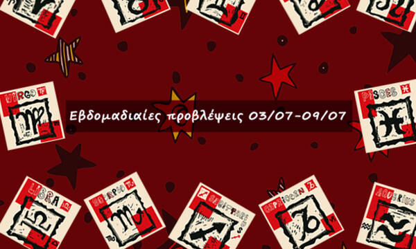 #Your Weekly Horoscope: Εβδομαδιαίες Προβλέψεις από 03/07/22 έως 09/07/22