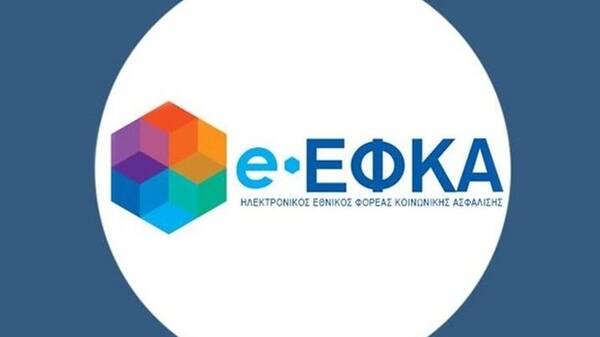 ΟΠΕΚΑ, e-ΕΦΚΑ, ΔΥΠΑ: Όλες οι πληρωμές μέχρι την 1η Ιουλίου