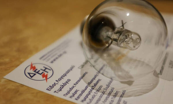 Power Pass: Παρατείνονται μέχρι τις 5 Ιουλίου οι αιτήσεις για το επίδομα ρεύματος