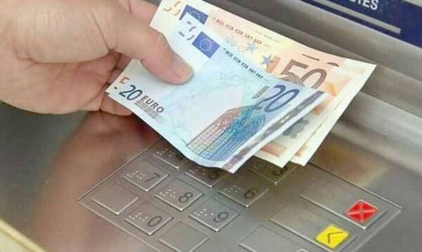 ΕΦΚΑ -ΔΥΠΑ: Ποιες πληρωμές θα γίνουν αυτήν την εβδομάδα