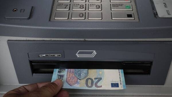 Εισφορά αλληλεγγύης: Τι κερδίζουν συνταξιούχοι και δημόσιοι υπάλληλοι από την κατάργησή της