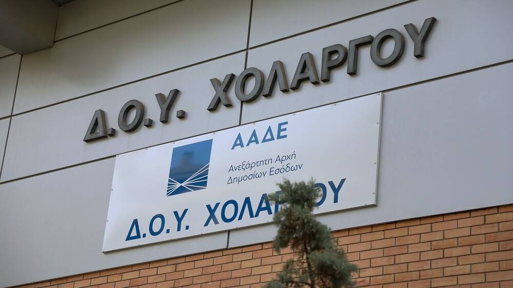 Φορολογικές δηλώσεις 2022: «Στα σκαριά» νέα παράταση έως το τέλος Αυγούστου
