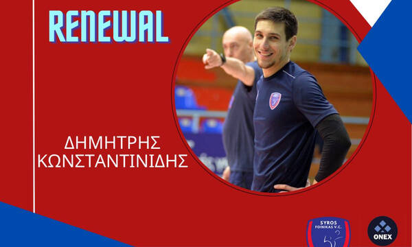 Volley League Ανδρών: Στον Φοίνικα Σύρου παρέμεινε ο Εβρίτης λίμπερο, Δημήτρης Κωνσταντινίδης