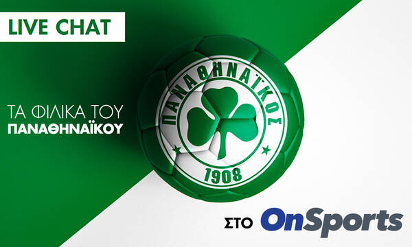 Live chat Παναθηναϊκός-Αλ Ντουχαϊλ 1-0 (Τελικό)