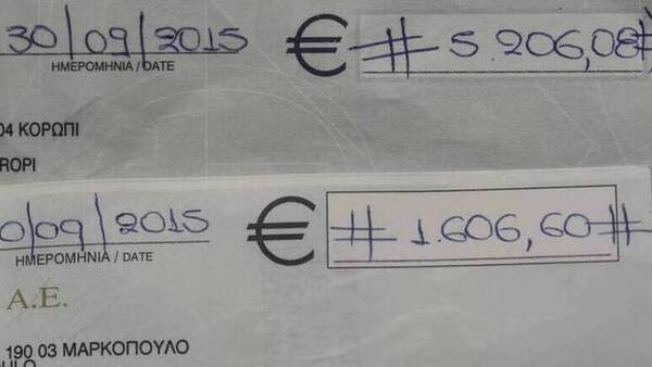 Αύξηση 105,79% των ακάλυπτων επιταγών στο πρώτο εξάμηνο 2022