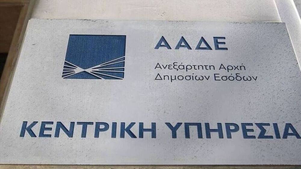 Φορολογικές Δηλώσεις: Δεν θα υπάρξει νέα παράταση στις δηλώσεις