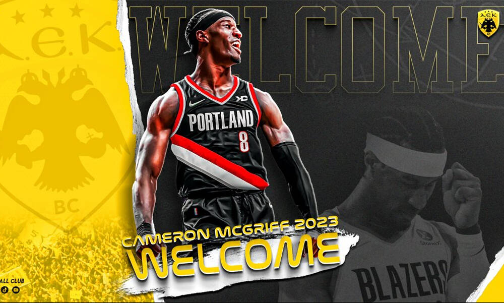 ΑΕΚ: Σημαντική ενίσχυση με ΜακΓκριφ