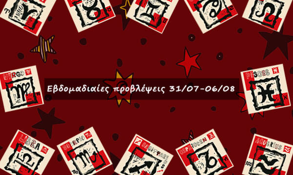 #Your Weekly Horoscope: Εβδομαδιαίες Προβλέψεις από 31/07/22 έως 06/08/22