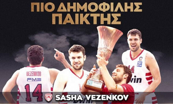 Basket League: Πιο Δημοφιλής παίκτης ο Σάσα Βεζένκοφ