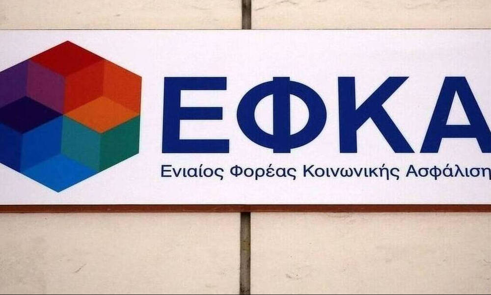 Πάνω από 35.000 νέες συντάξεις αναμένεται να εκδοθούν μέσα σε 50 ημέρες