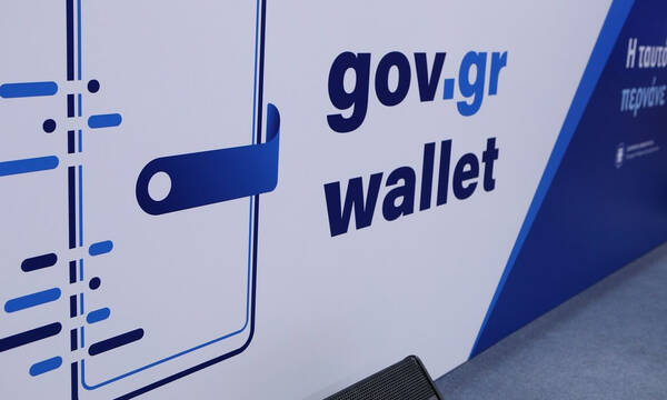 Στο κινητό τηλέφωνο περνούν αστυνομική ταυτότητα, δίπλωμα οδήγησης – Παρουσιάστηκε το Gov.gr Wallet