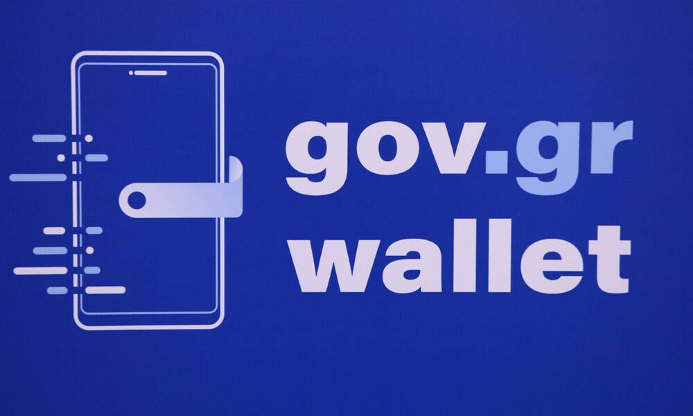Gov.gr Wallet: Πλησιάζει τις 100.000 ταυτότητες και διπλώματα η πλατφόρμα το πρώτο 24ωρο λειτουργίας
