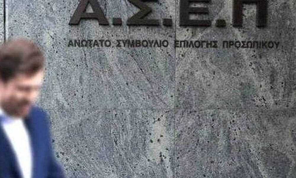 AΣΕΠ 4Κ2018: Τα αποτελέσματα για τις μόνιμες προσλήψεις στην ΕΥΔΑΠ