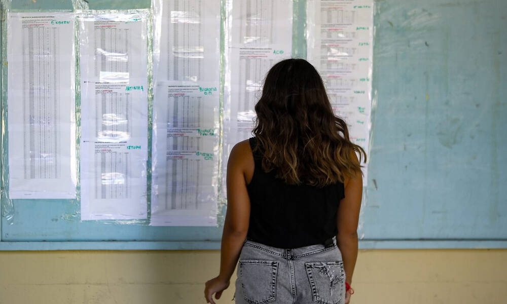 Βάσεις 2022 - Αποτελέσματα: Οι 20 σχολές με τις υψηλότερες βάσεις το 2022