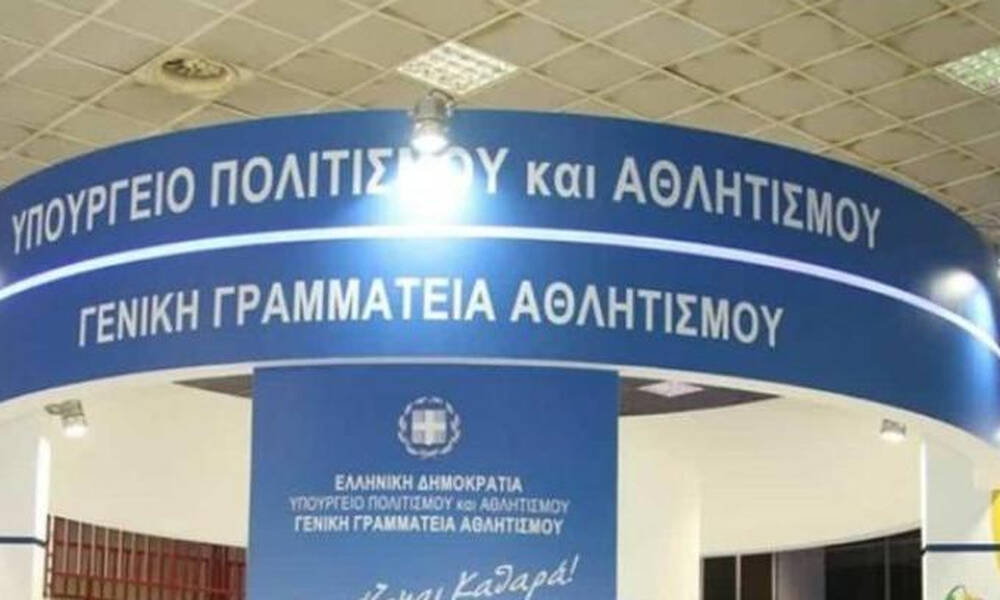 Ξεπέρασαν τα 46 εκατ. ευρώ οι χρηματοδοτήσεις στις Ομοσπονδίες το 2022 - Γιατί δεν παίρνει η ΕΠΟ